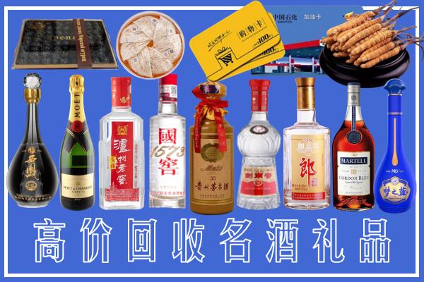 沈阳康平县回收烟酒