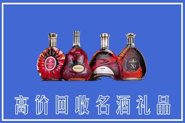 沈阳康平县回收洋酒