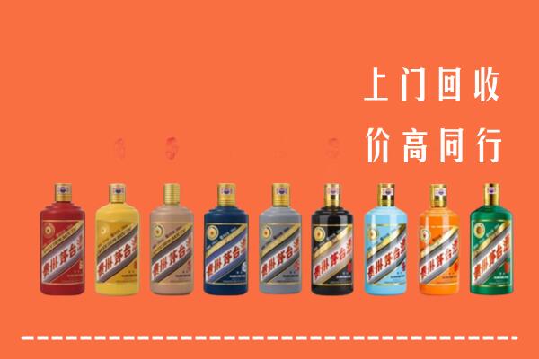 沈阳康平县回收茅台酒