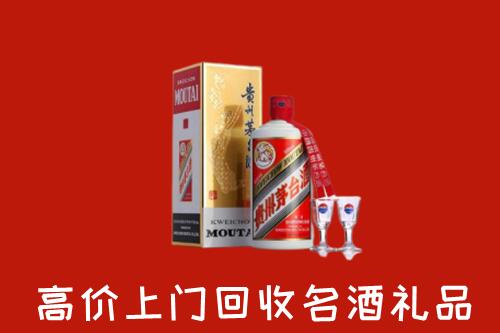 沈阳康平县回收茅台酒