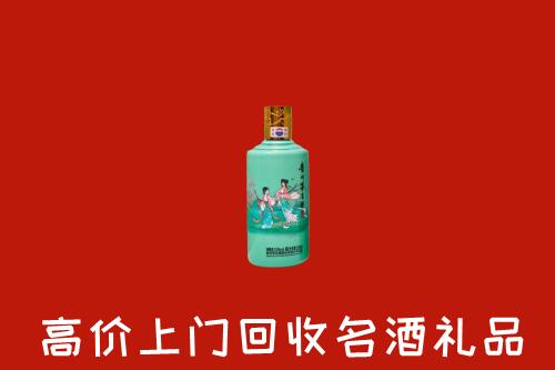 高价求购：沈阳康平县回收24节气茅台酒