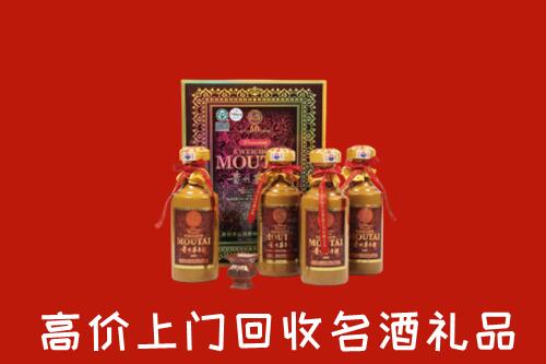 收购行情：沈阳康平县回收50年茅台酒