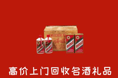 收购行情：沈阳康平县回收铁盖茅台酒