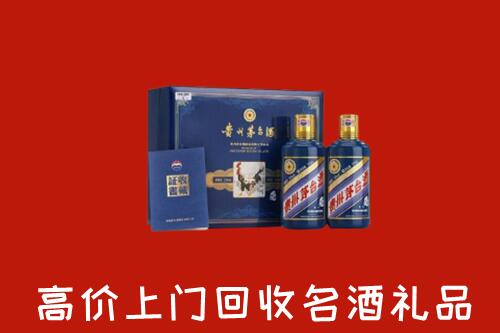 沈阳康平县回收生肖茅台酒