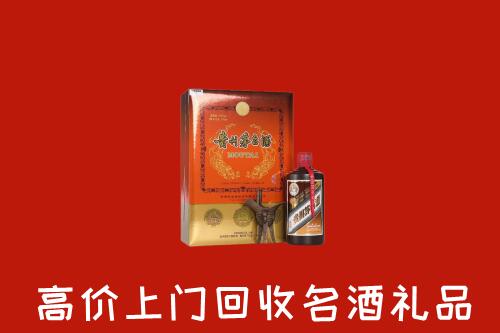 沈阳康平县回收贵宾特制茅台酒