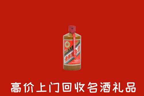 沈阳康平县回收陈酿茅台酒