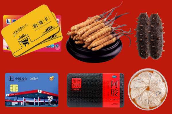 沈阳康平县烟酒回收礼品